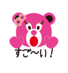 ANAP リップちゃん（個別スタンプ：27）