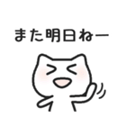 ネコのミィータ（個別スタンプ：12）