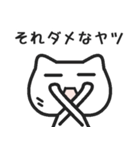 ネコのミィータ（個別スタンプ：17）