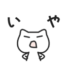 ネコのミィータ（個別スタンプ：27）