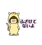 シズズズ（個別スタンプ：37）
