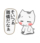 べらんめえニャンコ第二弾（個別スタンプ：27）