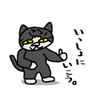 のんびり猫_クロミミ（個別スタンプ：14）