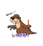 かわうそ軍曹（個別スタンプ：10）