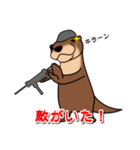 かわうそ軍曹（個別スタンプ：13）