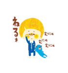 karinのおとこのこ＆あおぐまさん（個別スタンプ：16）