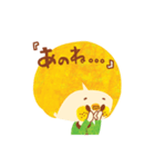 karinのおとこのこ＆あおぐまさん（個別スタンプ：29）