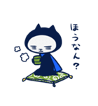 三重弁忍者猫（個別スタンプ：2）