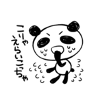 らくがきパンダ関西弁（個別スタンプ：34）
