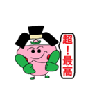 ももジロウ（個別スタンプ：22）