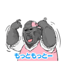 GORI子（個別スタンプ：9）