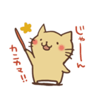 うさぎとねこすけ2（個別スタンプ：10）