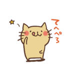 うさぎとねこすけ2（個別スタンプ：25）