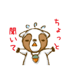 たぬきじゃないよ。（個別スタンプ：25）