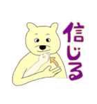 手話風アニマル（個別スタンプ：39）