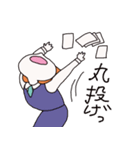 がんばれOL真理子！（個別スタンプ：20）