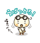 ぴぃたん［ 三河弁 ］2（個別スタンプ：24）