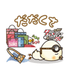ぴぃたん［ 三河弁 ］2（個別スタンプ：29）