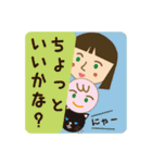 女の子とママのきもち。（個別スタンプ：22）