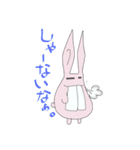 なにわRabbits（個別スタンプ：19）