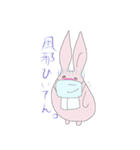 なにわRabbits（個別スタンプ：37）