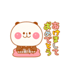 お正月のどうぶつたち（個別スタンプ：3）
