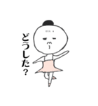 リーナちゃん（個別スタンプ：2）