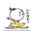 リーナちゃん（個別スタンプ：12）