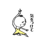 リーナちゃん（個別スタンプ：18）