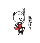 リーナちゃん（個別スタンプ：22）