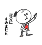 リーナちゃん（個別スタンプ：23）