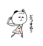 リーナちゃん（個別スタンプ：38）