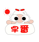 介護のかいこ（個別スタンプ：30）