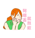 Happy to  Speak Taiwanese Every Day（個別スタンプ：6）