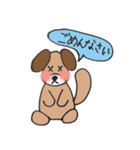 犬のともちゃん（個別スタンプ：12）