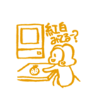 メリクリ＆あけおめ（個別スタンプ：26）
