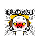 赤鼻で片眉毛な犬（個別スタンプ：3）