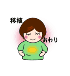 毎日ベビ待ち・妊活フェイス（個別スタンプ：5）