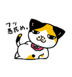 まめまめ工房秘密基地 第5弾（個別スタンプ：31）
