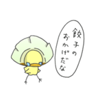 餃子ぴよ（個別スタンプ：16）