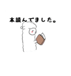 言い訳アルパカちゃん（個別スタンプ：7）