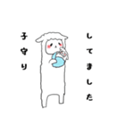 言い訳アルパカちゃん（個別スタンプ：27）