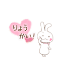 Loveうさ（ラブうさ）（個別スタンプ：16）