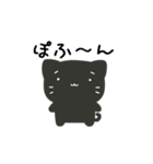 だいたいやるきないスタンプ「ぽふねこ」（個別スタンプ：21）