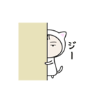 着ぐるみさん（個別スタンプ：8）