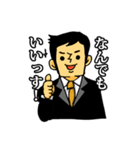とにかく明るい部下（個別スタンプ：7）