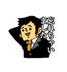 とにかく明るい部下（個別スタンプ：12）