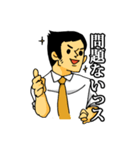 とにかく明るい部下（個別スタンプ：20）