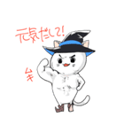 元気出してネコ！（個別スタンプ：27）