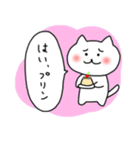 おしゃべり猫さん（個別スタンプ：11）